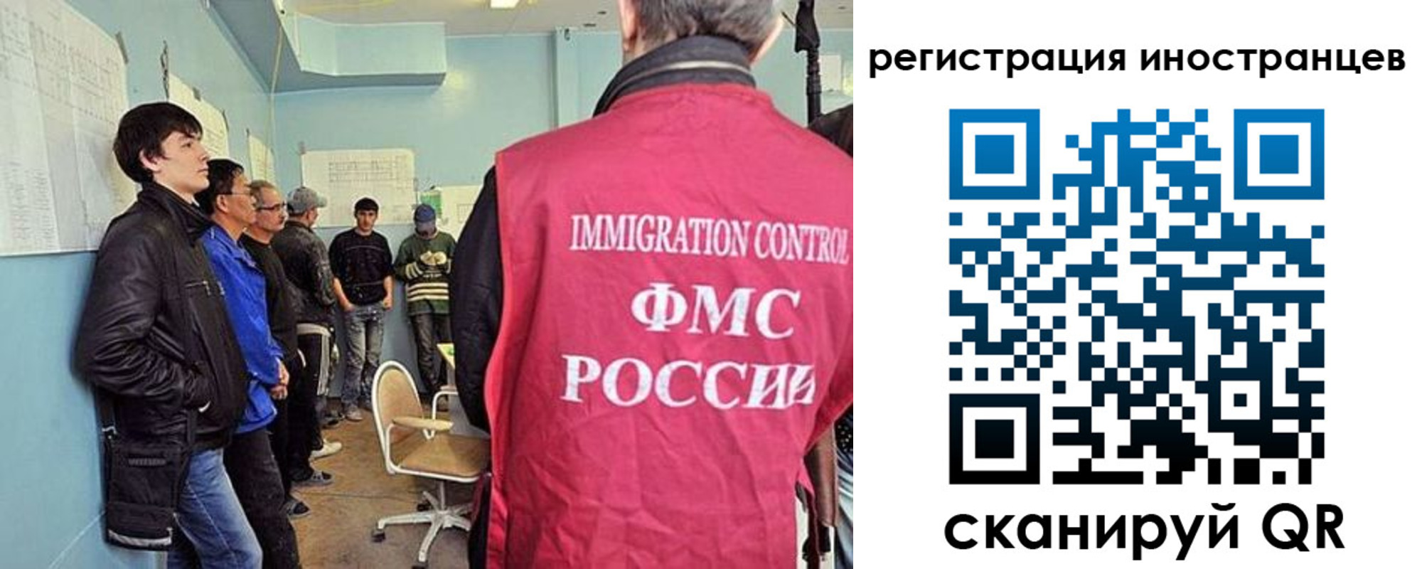 где прописаться в Якутии