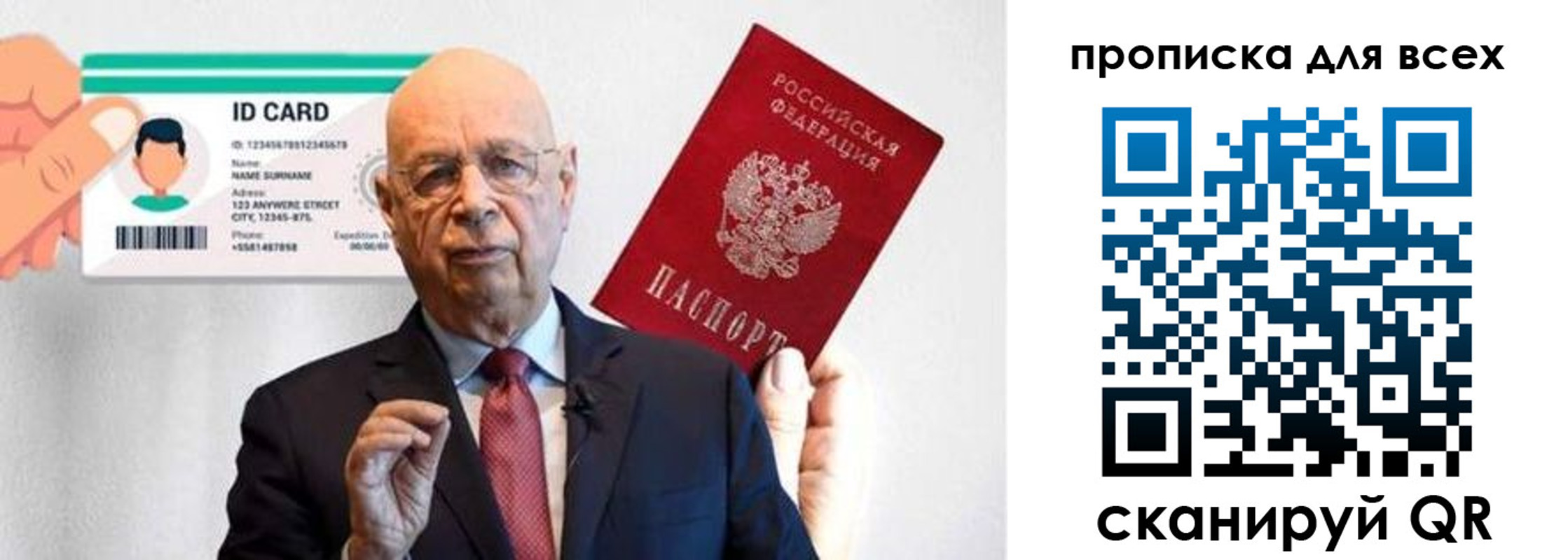 временная регистрация законно в Якутии